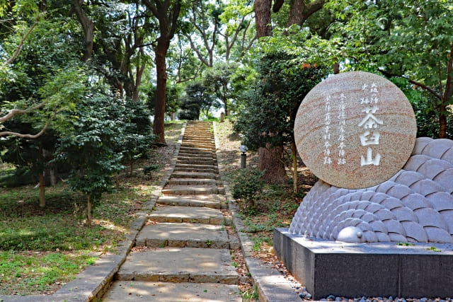 茶臼山の碑。大坂夏の陣で真田幸村がこの付近に布陣。